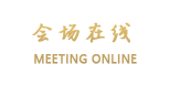 广州华山宾馆